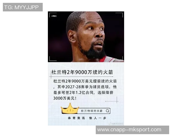 杜兰特强调赢得总冠军需依靠进攻而非单纯防守的重要性