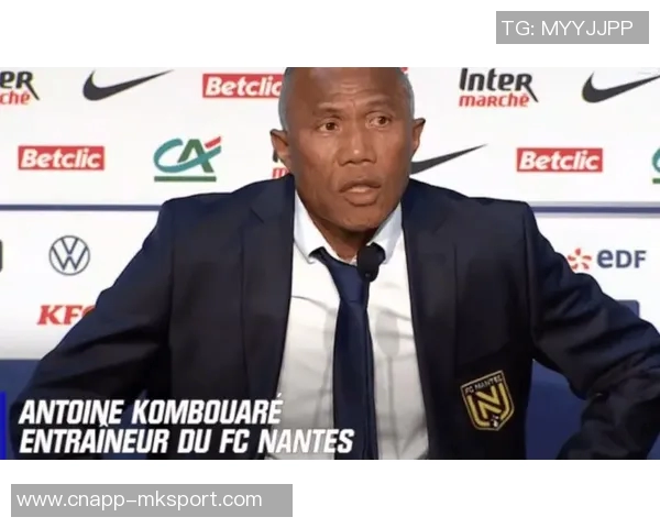 巴黎FC即将更换主帅前巴黎主帅孔布瓦尔有望接任